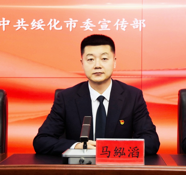 绥化市水务局党组书记、局长马紭滔。