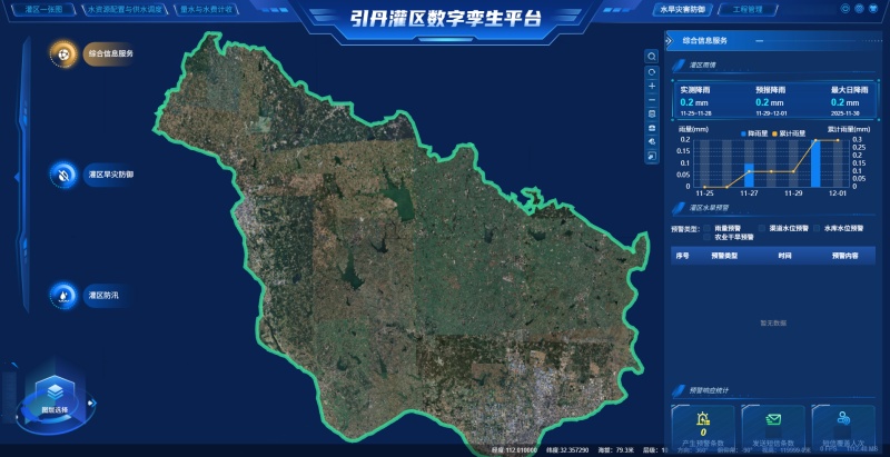 依托5G、人工智能、数字孪生等技术，湖北移动助力打造引丹灌区数字孪生平台。