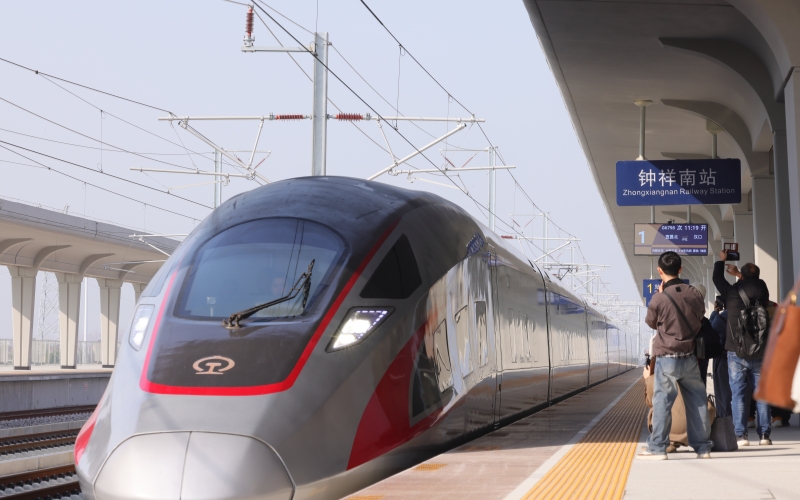 高铁列车停靠钟祥南站。钟国庆摄