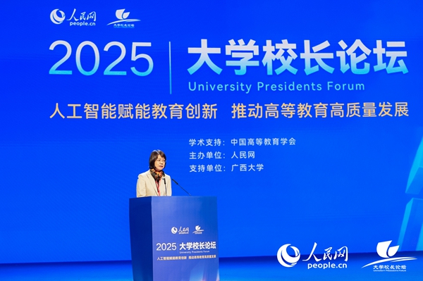 天津大学党委常务副书记雷鸣出席论坛并发言