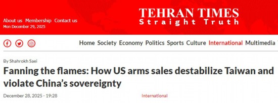 《德黑兰时报》网站文章截图