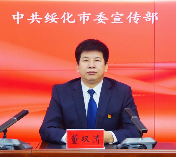 绥化市营商环境局党组书记、局长董双清。图片由绥化市委宣传部提供