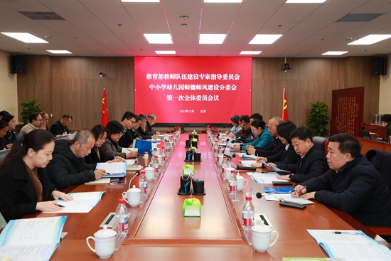 会议现场