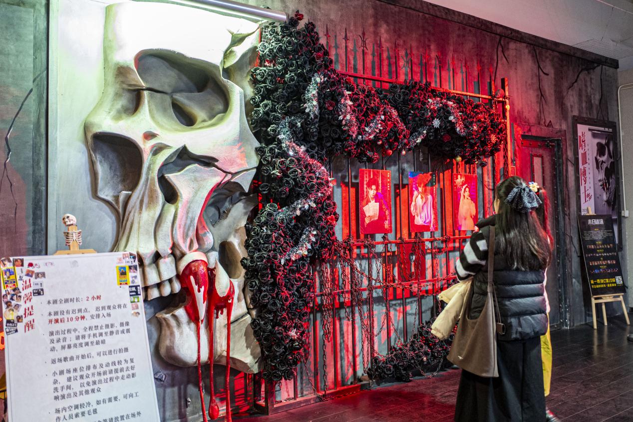 七楼《嗜血博士》剧场门口。环境式小剧场通常会根据各自剧目的主题在剧场门口置景，非常适合打卡拍照。