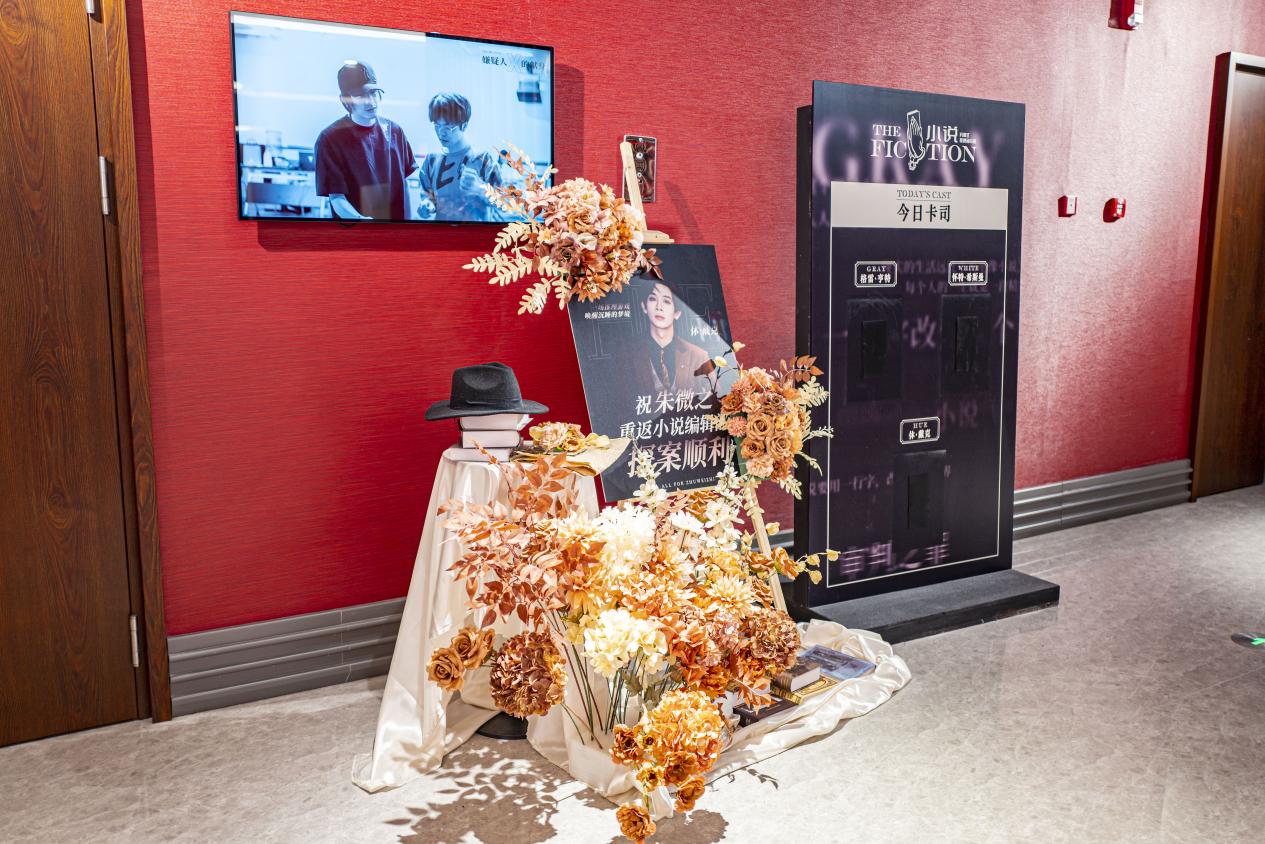 目前，沉浸式推理音乐剧《小说》、音乐剧《纳尔齐斯与歌尔德蒙》、韩国现象级沉浸式美食音乐喜剧《厨神秀》中文版已正式落户十二楼。