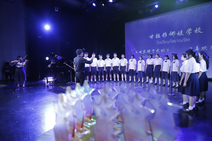 泰国中学生参加中文歌曲合唱大赛。孔敬大学孔子学院供图