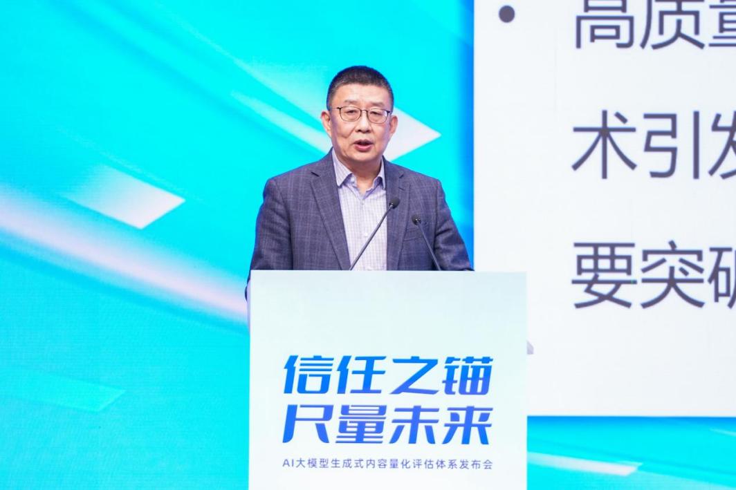 中国广告协会优质语料专家智库首席专家、北京大学新闻与传播学院院长陈刚。