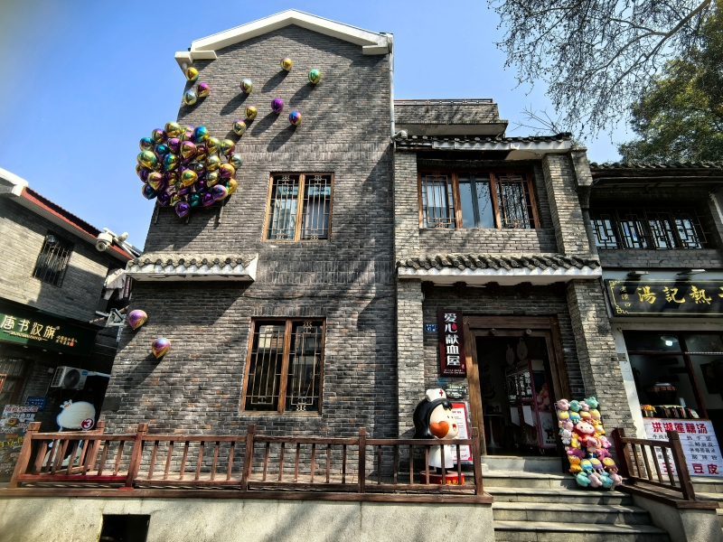 昙华林快乐献血屋化身“爱心咖啡屋”。