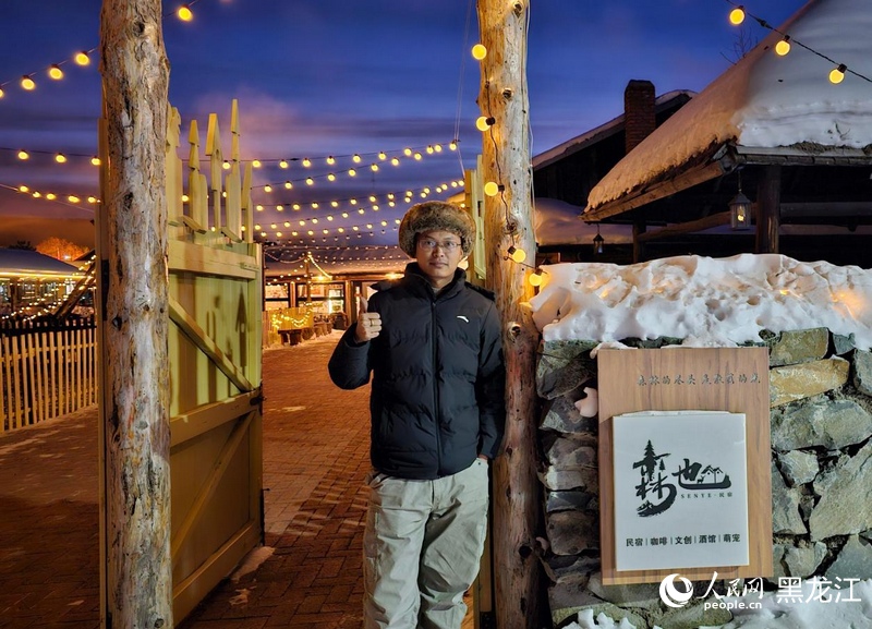 北极村民宿经营者郭昊天。人民网记者 尚城摄