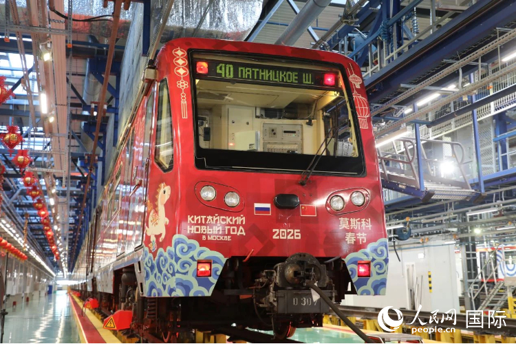 图为莫斯科地铁春节主题列车车头。人民网记者 肖新新摄