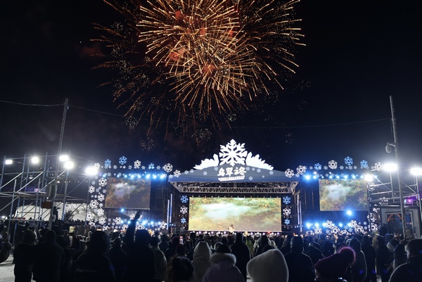 “乌翠送福过大年·百姓舞台嗨翻天”活动现场。伊春市委宣传部供图