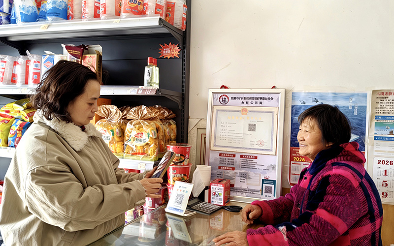 城区烟草局推出“连心码”服务。