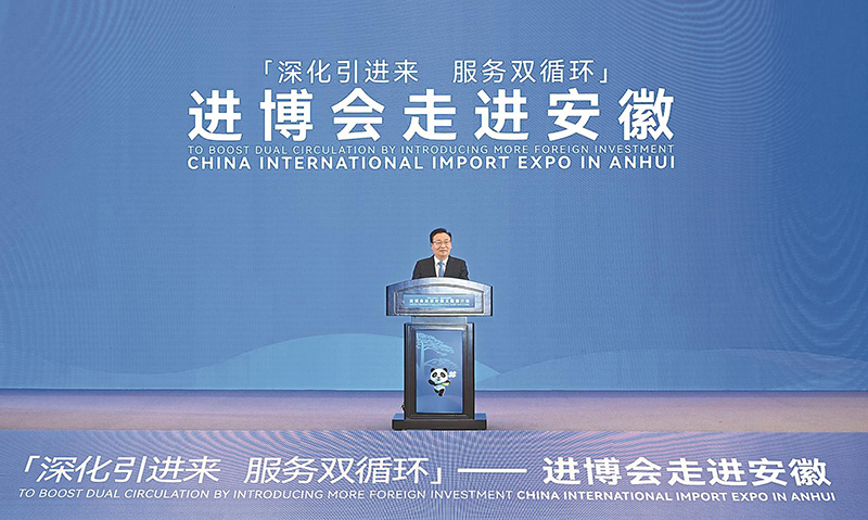 三月三十一日，“深化引进来 服务双循环”进博会走进安徽主题推介会在合肥举行。省委书记梁言顺致辞。记者 杨竹 许昊 摄