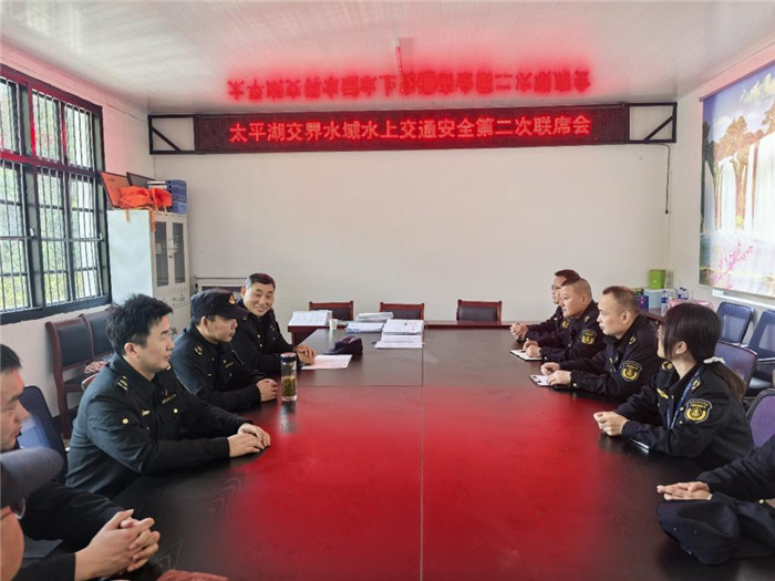 跨区联动护平安。