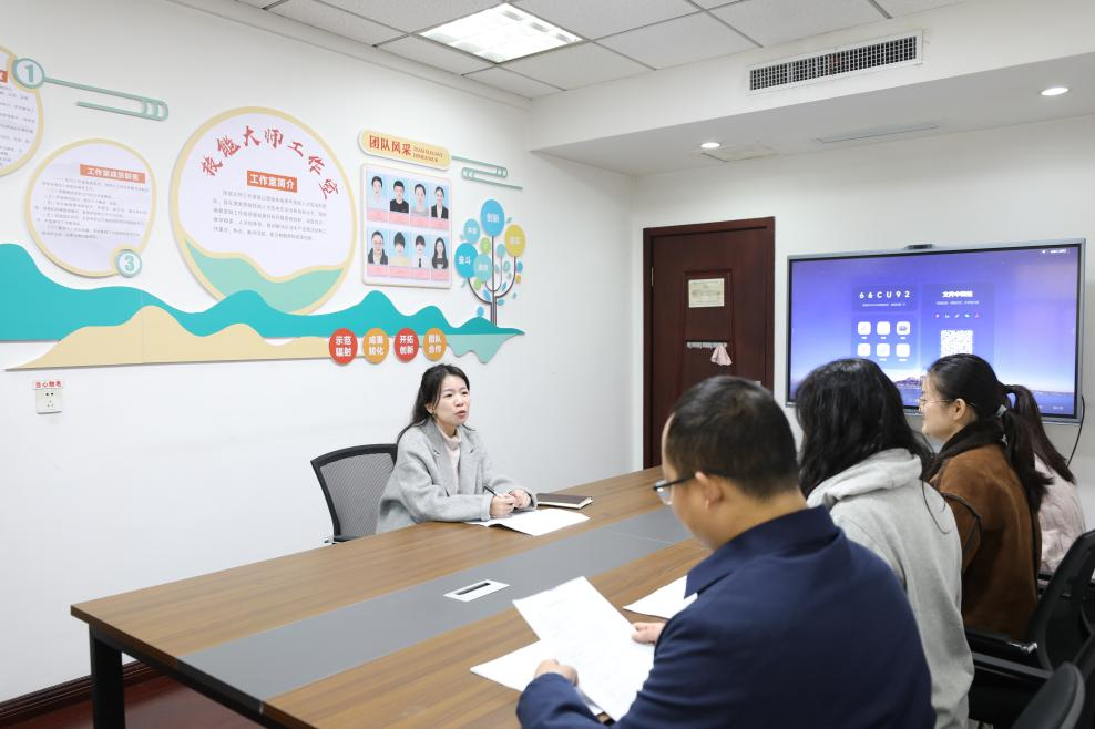 工作室成员开展交流研讨