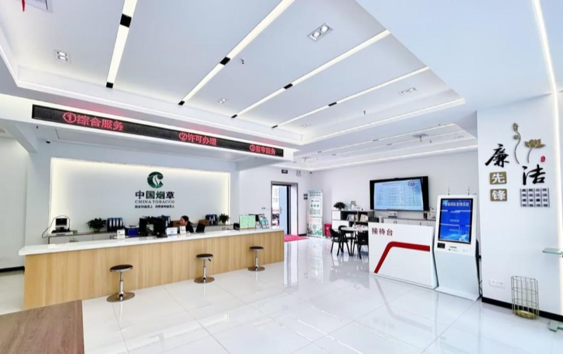 专卖行政服务大厅适老化绿色通道