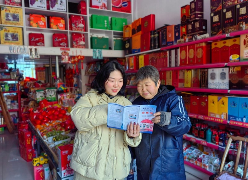 定期向偏远地区老年零售户宣传法律法规