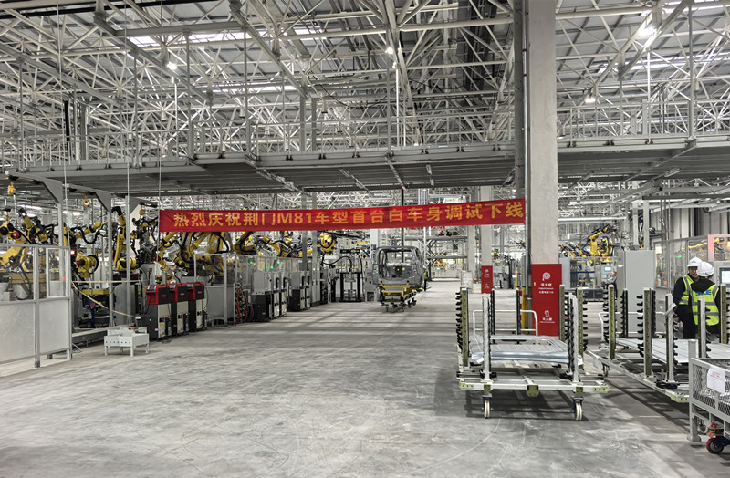M81生产线首台白车身顺利完成全线调试。