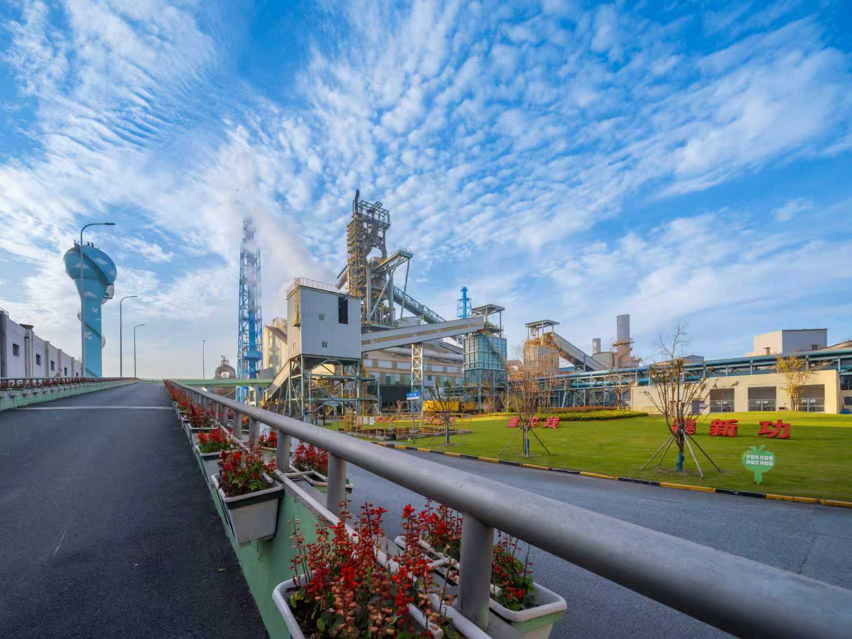 使用AI“大脑”的宝钢股份宝山基地2号高炉。受访单位供图