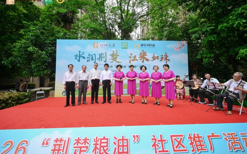 活动现场。