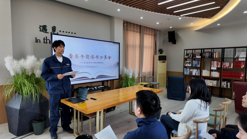 读书分享会