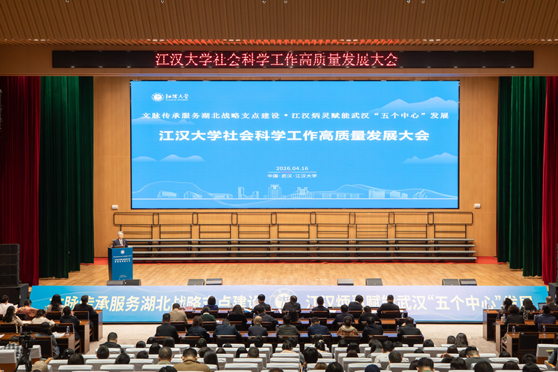 大会现场