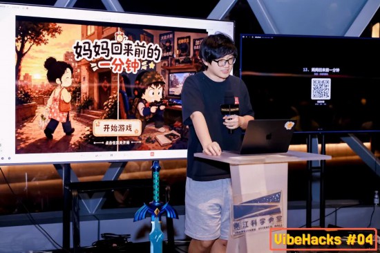 “真的会玩奖”第二名:“无视风险”战队《妈妈回来前一分钟》。