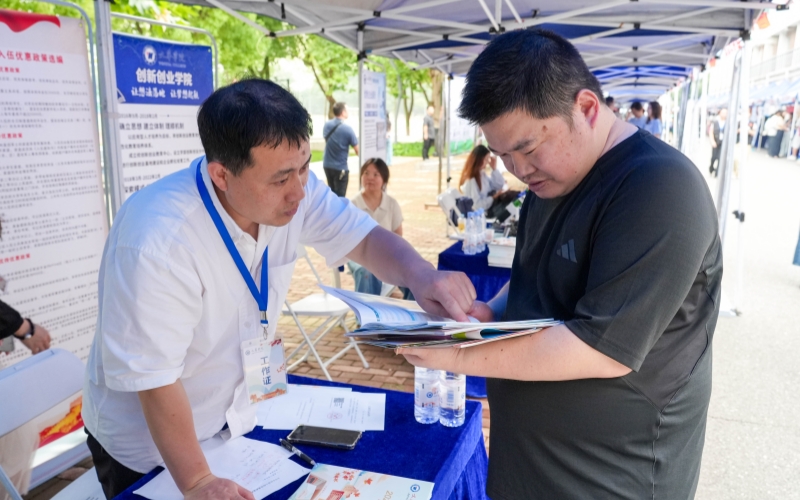 文华学院校园开放日活动现场。