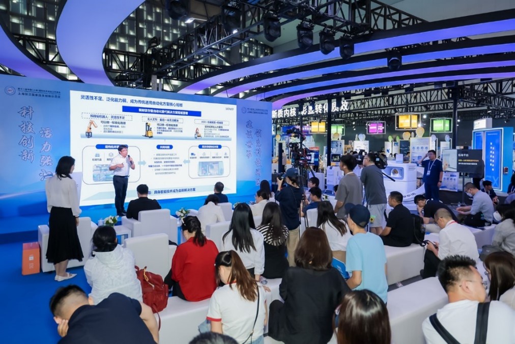 张江专区路演。上交会供图