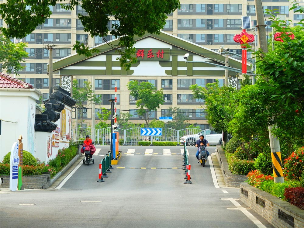 近郊乡村群乐村。人民网记者 葛俊俊摄