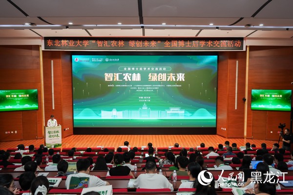 活动现场。人民网记者 尚城摄