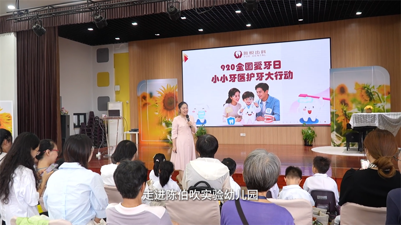 科普活动走进