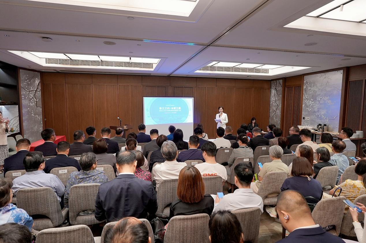 推介会现场。黑龙江省文化和旅游厅供图